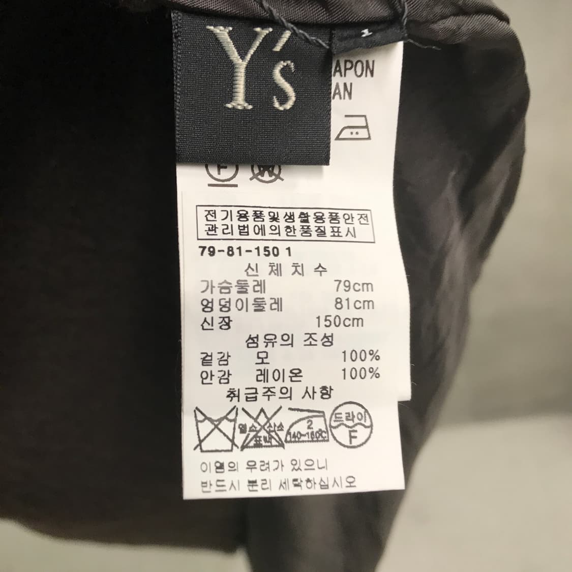 Y's 원피스 1(W) 상품이미지6