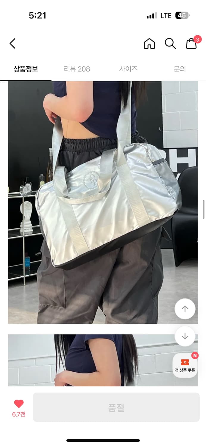 실버 보스턴백 크로스백 스포티 상품이미지3