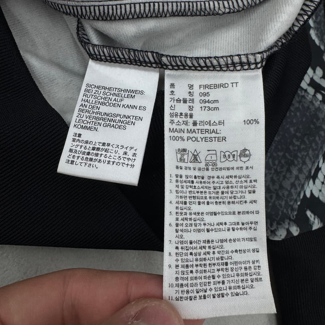 아디다스 빅로고 뱀피 파이어버드 트랙탑 져지 상품이미지6
