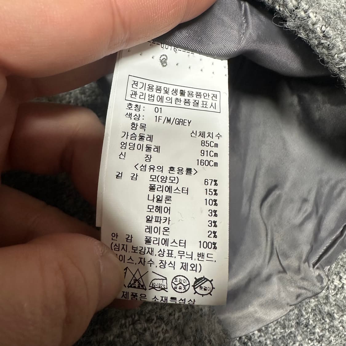 ✨ (바배) 온앤온 양모 알파카 여성 자켓 숏 코트 상품이미지4