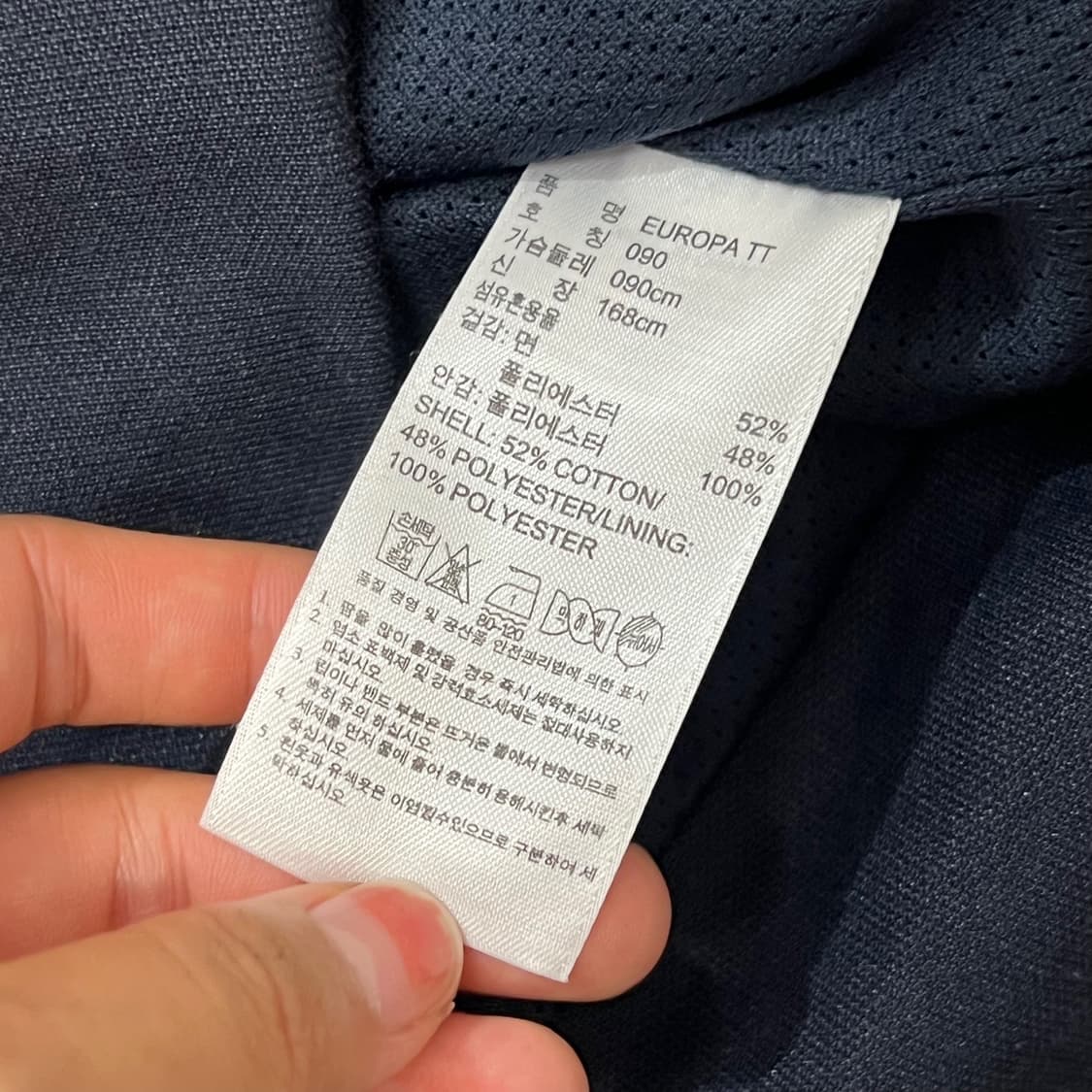 [90] 아디다스 유로파 져지 상품이미지4