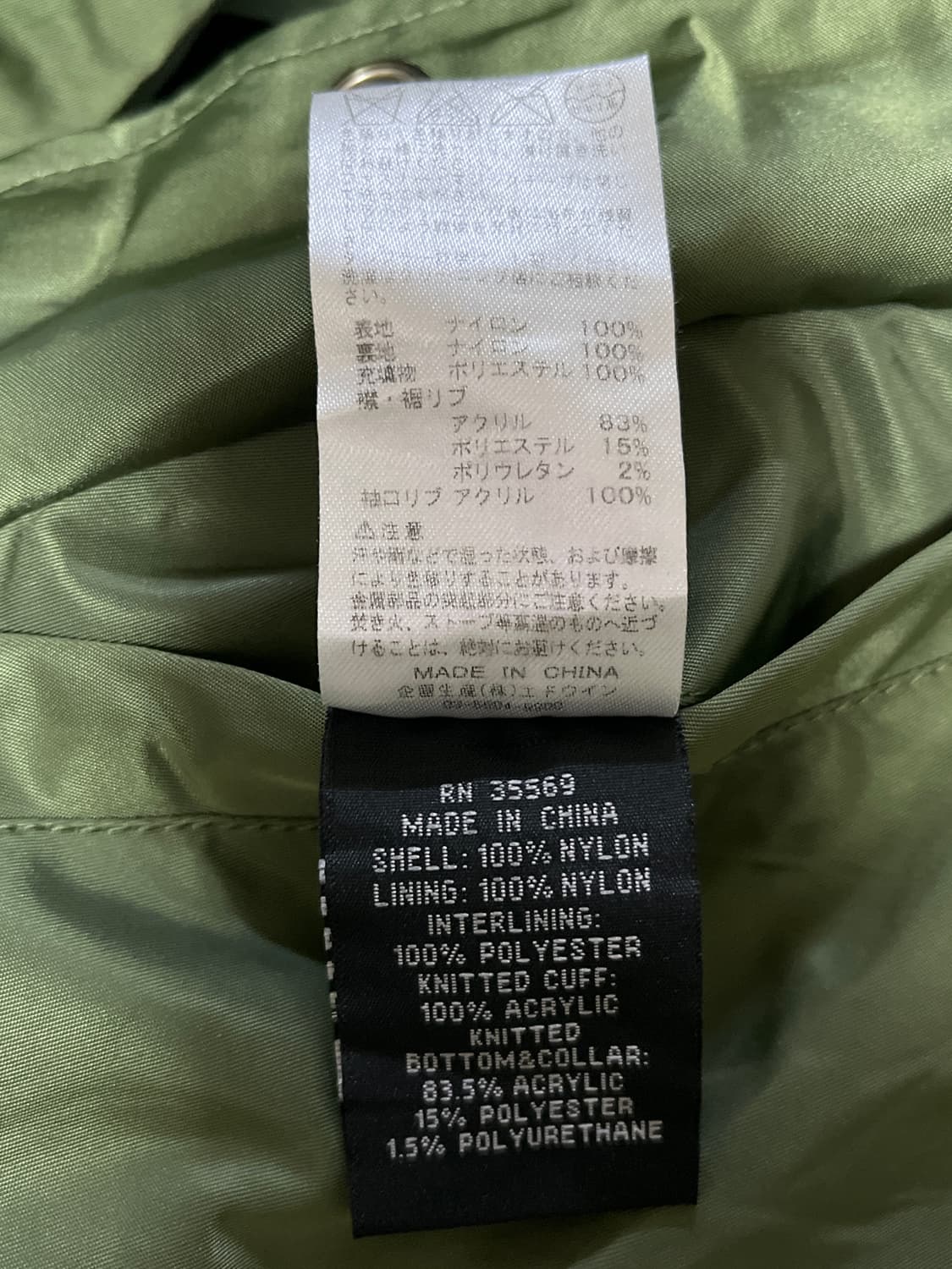 알파인더스트리 MA-1 항공점퍼 세이지 그린 M 상품이미지3