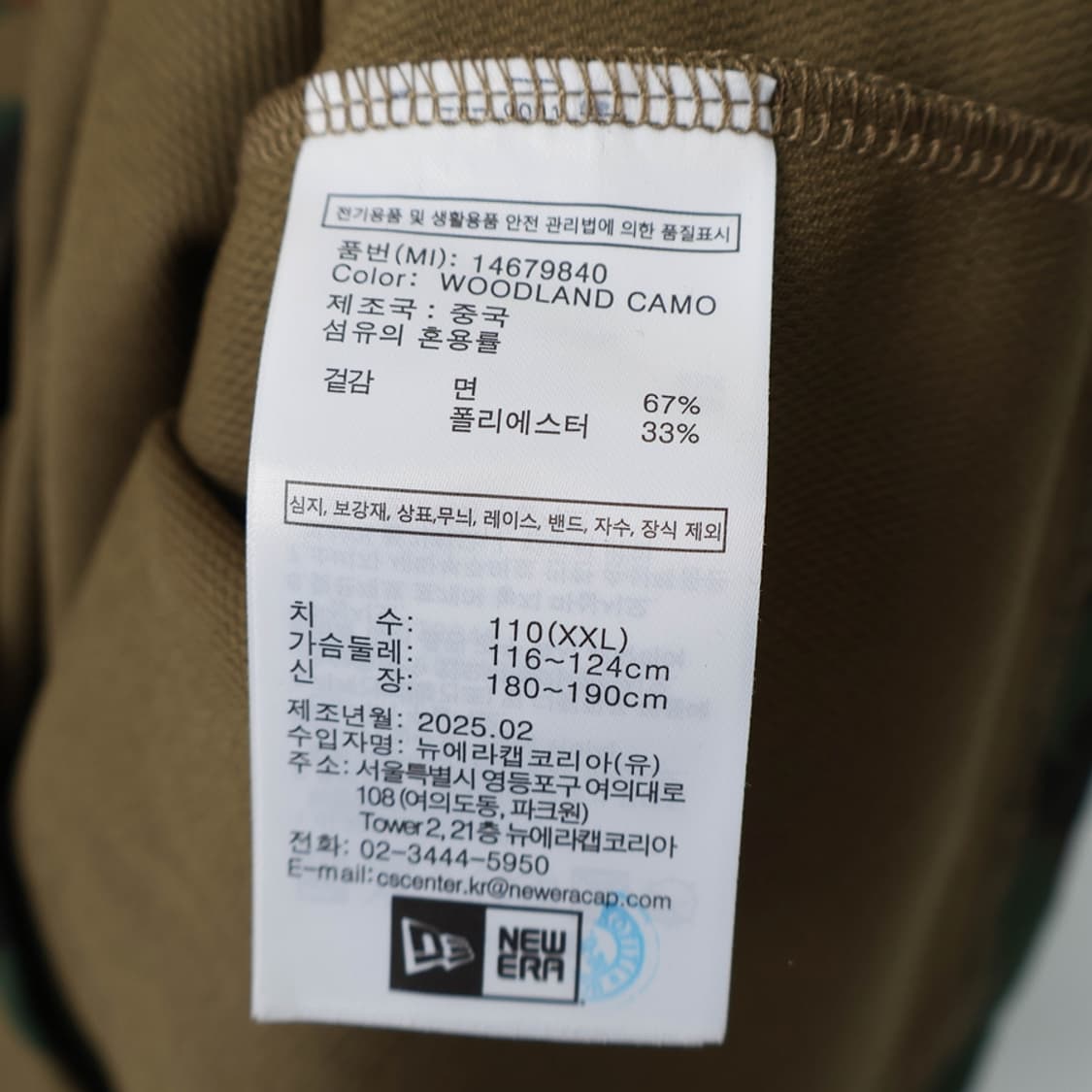 110/뉴에라 카모 탱크 탑 우드랜드 카모 상품이미지6