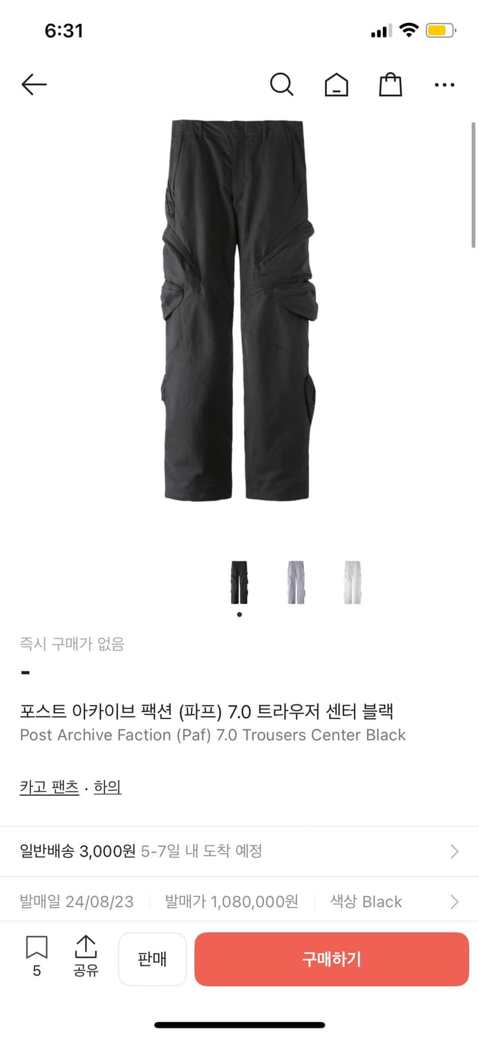 Post archive faction 7.0 trouser center 상품이미지2