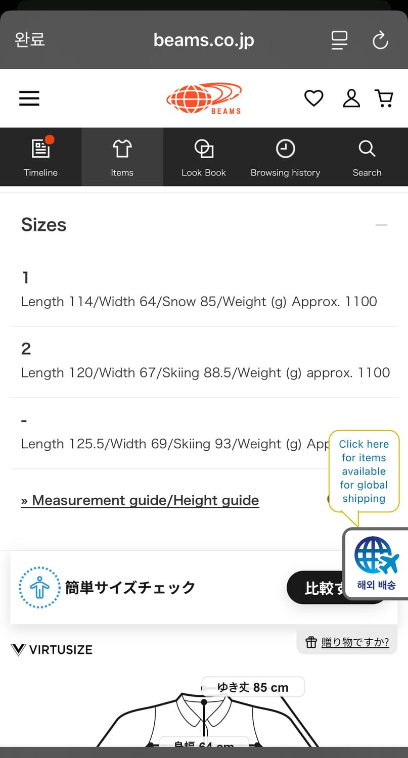 22aw 코모리 x 엄브로 벤치코트 네이비 S 상품이미지7