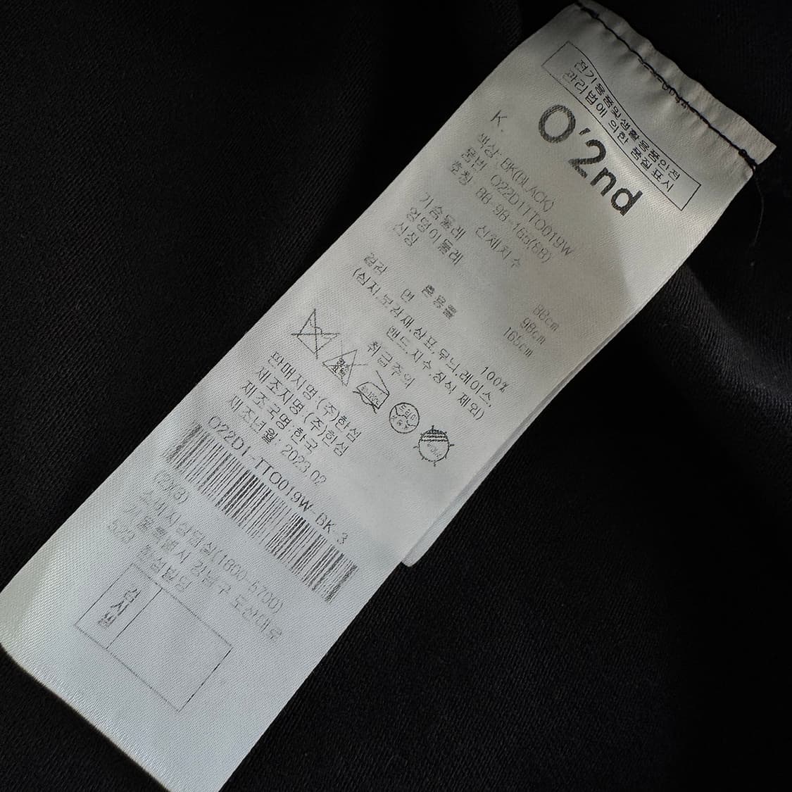 오즈세컨 23 그래픽 비딩 반팔 티셔츠 상품이미지4