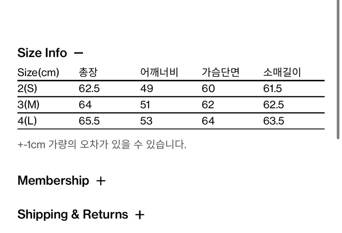 해칭룸 해링턴 스웨이드 레더 자켓 다크 브라운 3사이즈 상품이미지5
