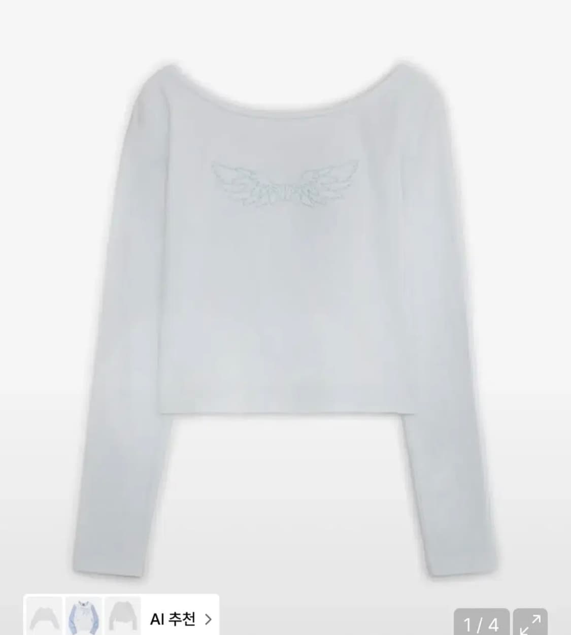 허그유어스킨 엔젤 윙 탑 화이트 상품이미지1