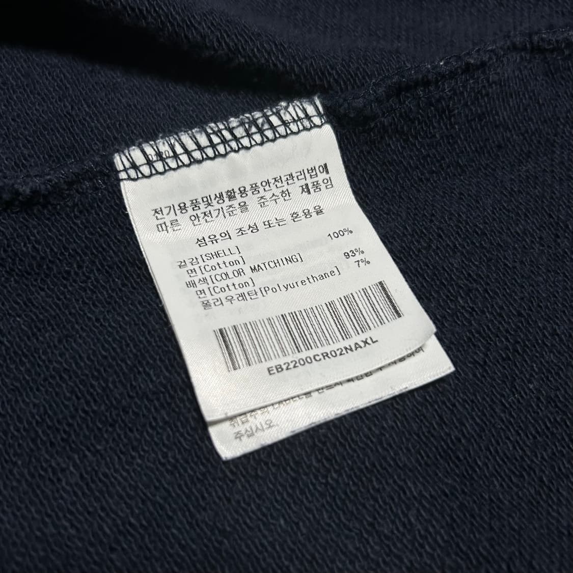 [XL] EBFD 이벳필드 네이비 반집업 맨투맨 상품이미지4