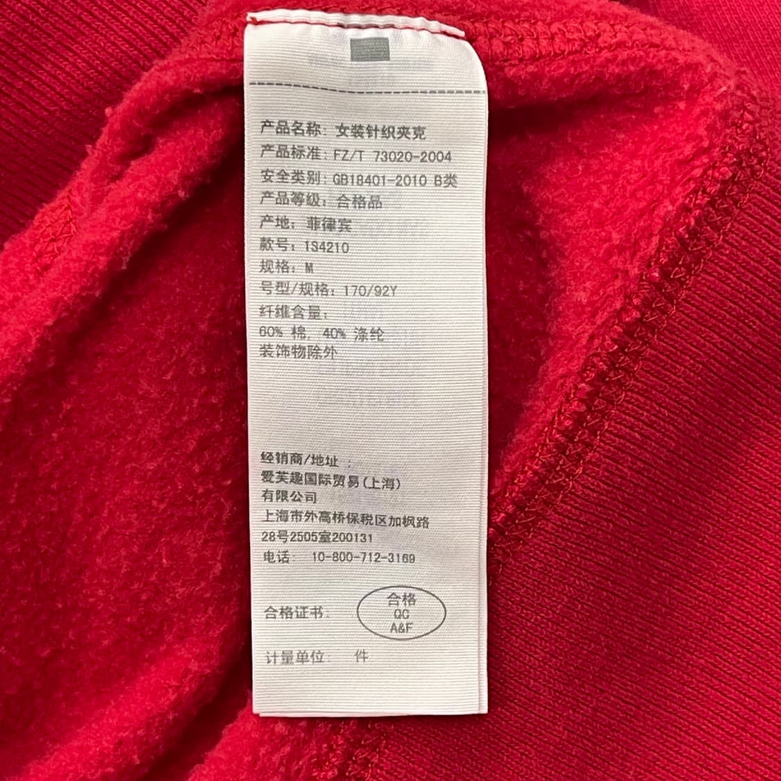 아베크롬비 빈티지 Y2K 딱붙핏 피치 18 기모 후드집업 자켓 레드 M 상품이미지5