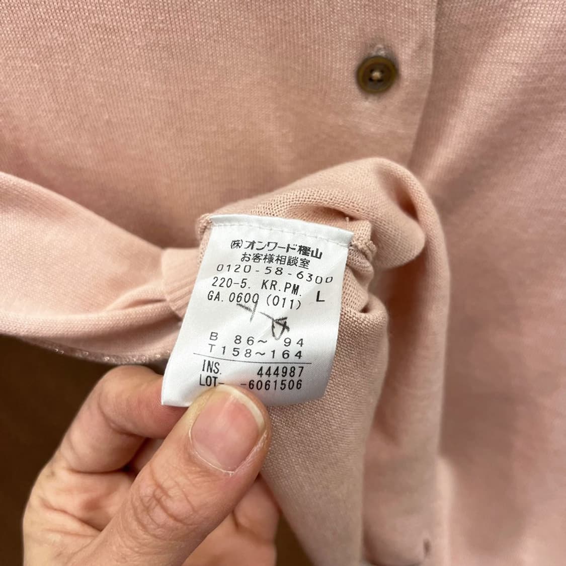 폴스미스 반팔 가디건 라운드넥 버튼 클로징 리브드 커프스 디테일 핑크 상품이미지7