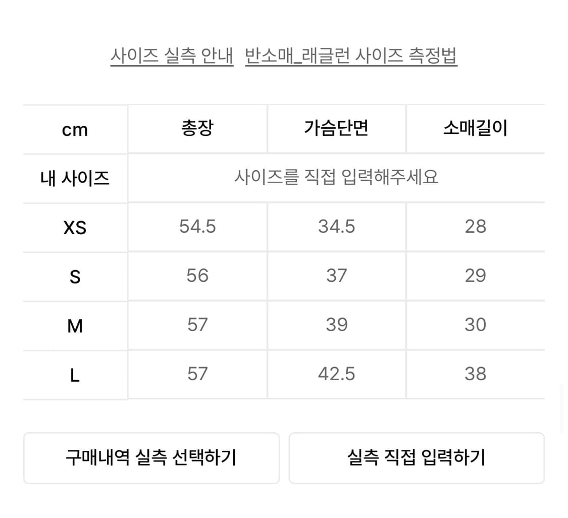 비비안웨스트우드 베아 캐시미어 반팔 터틀넥 니트 XS 라벤더 퍼플 상품이미지2