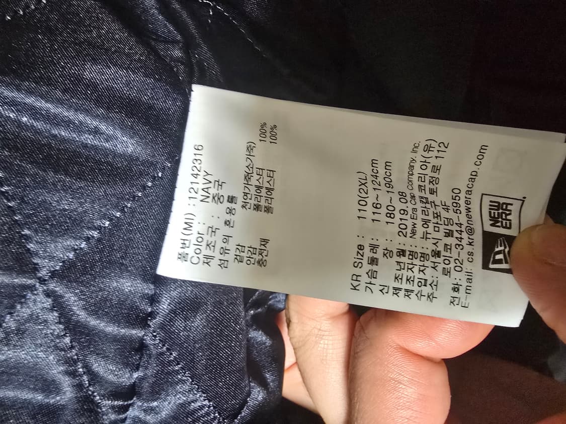 뉴에라X스와로브스키(2XL)천연소가죽(NAVY)색상 상품이미지7