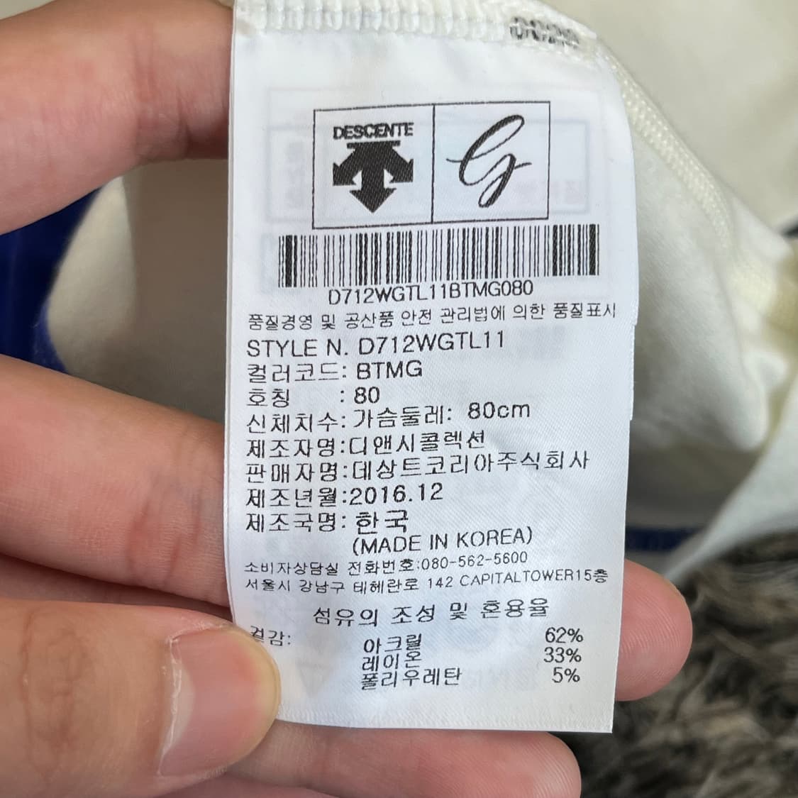 데상트 여성 골프 그래비티 반집업 티셔츠 (80) 상품이미지5