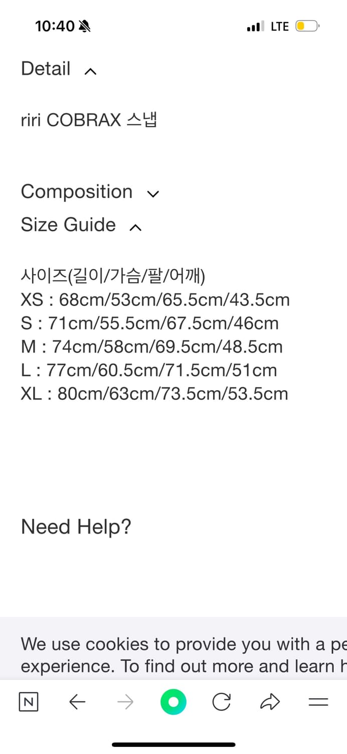 7.0 자켓 바지 셋업 상품이미지7