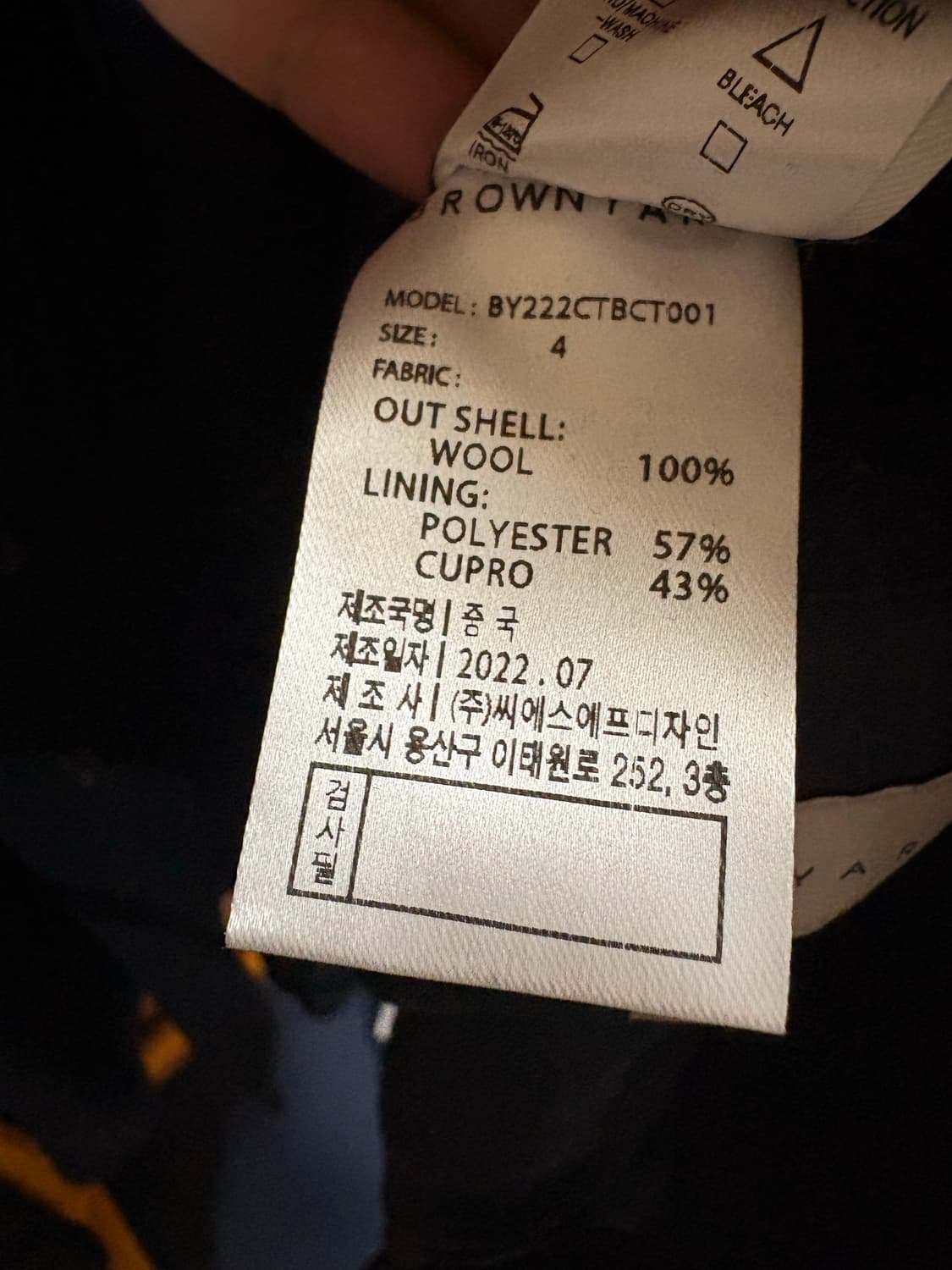 [4] 브라운야드 발마칸 코트 다크 네이비 상품이미지6
