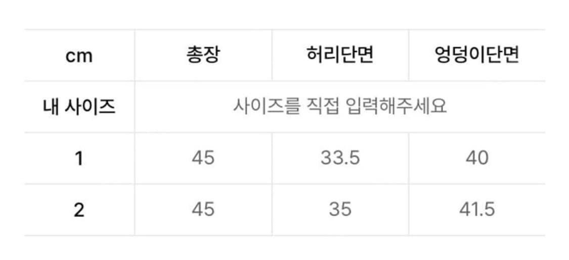미세키서울 미디 랩스커트 블랙 1 상품이미지2