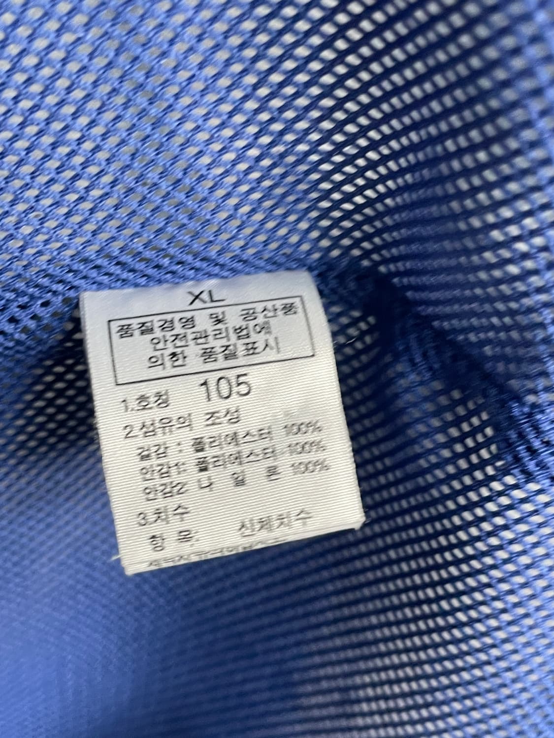 노스페이스 윈드스토퍼 스카이블루 바람막이 트랙자켓 105 상품이미지10