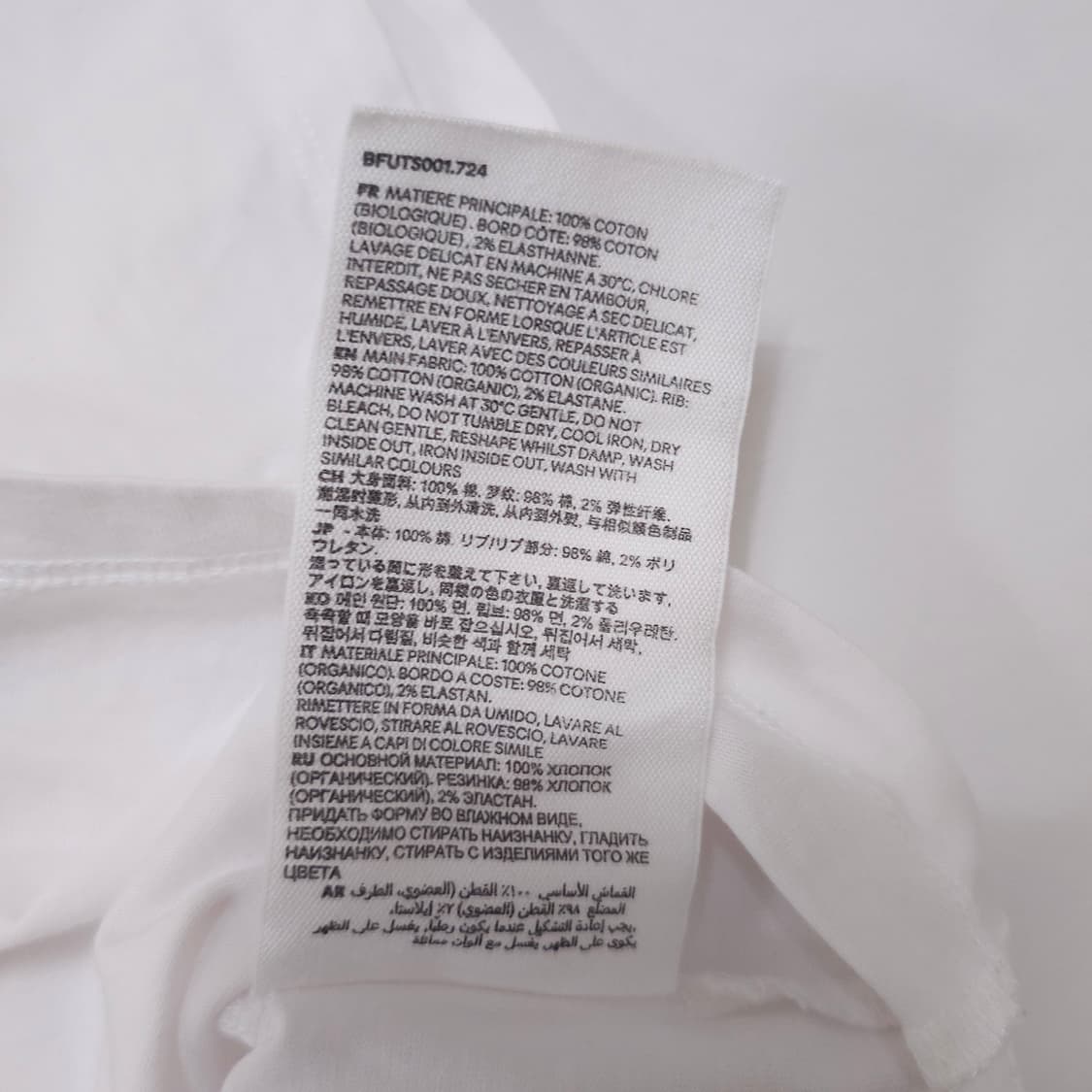 아미 스몰로고 반팔티 상품이미지5