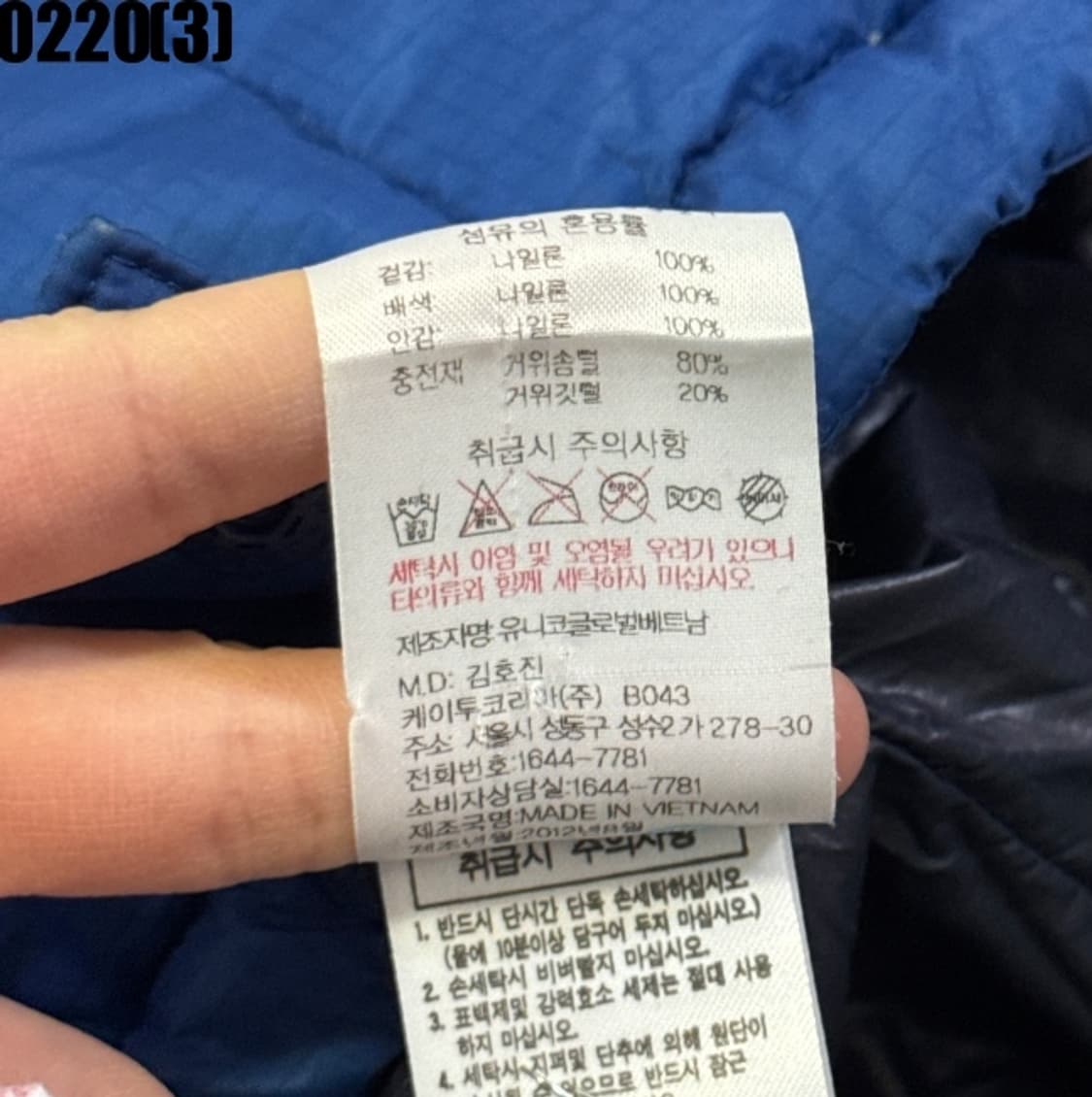 아이더 패딩  상품이미지5