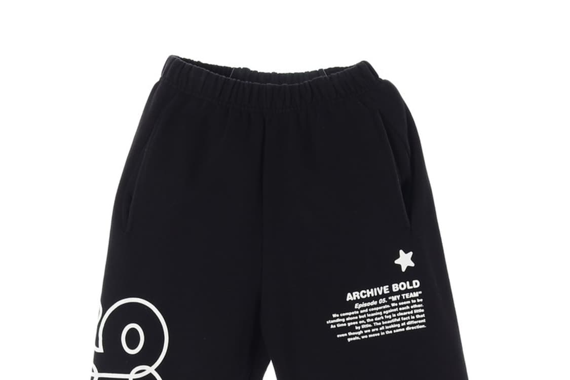 아카이브 볼드 939 로고 스웻 팬츠 M 상품이미지3