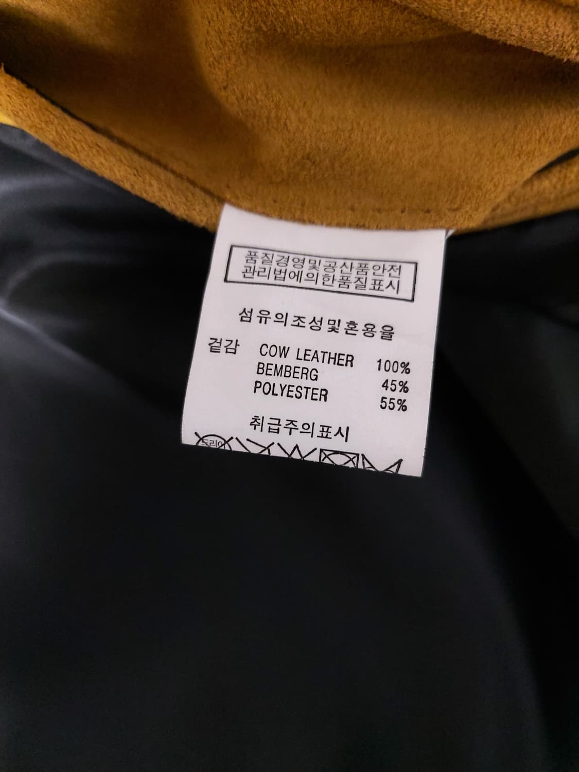 남성 리얼 카우 레드 스웨이드 트러커 자켓(95~100) 상품이미지5