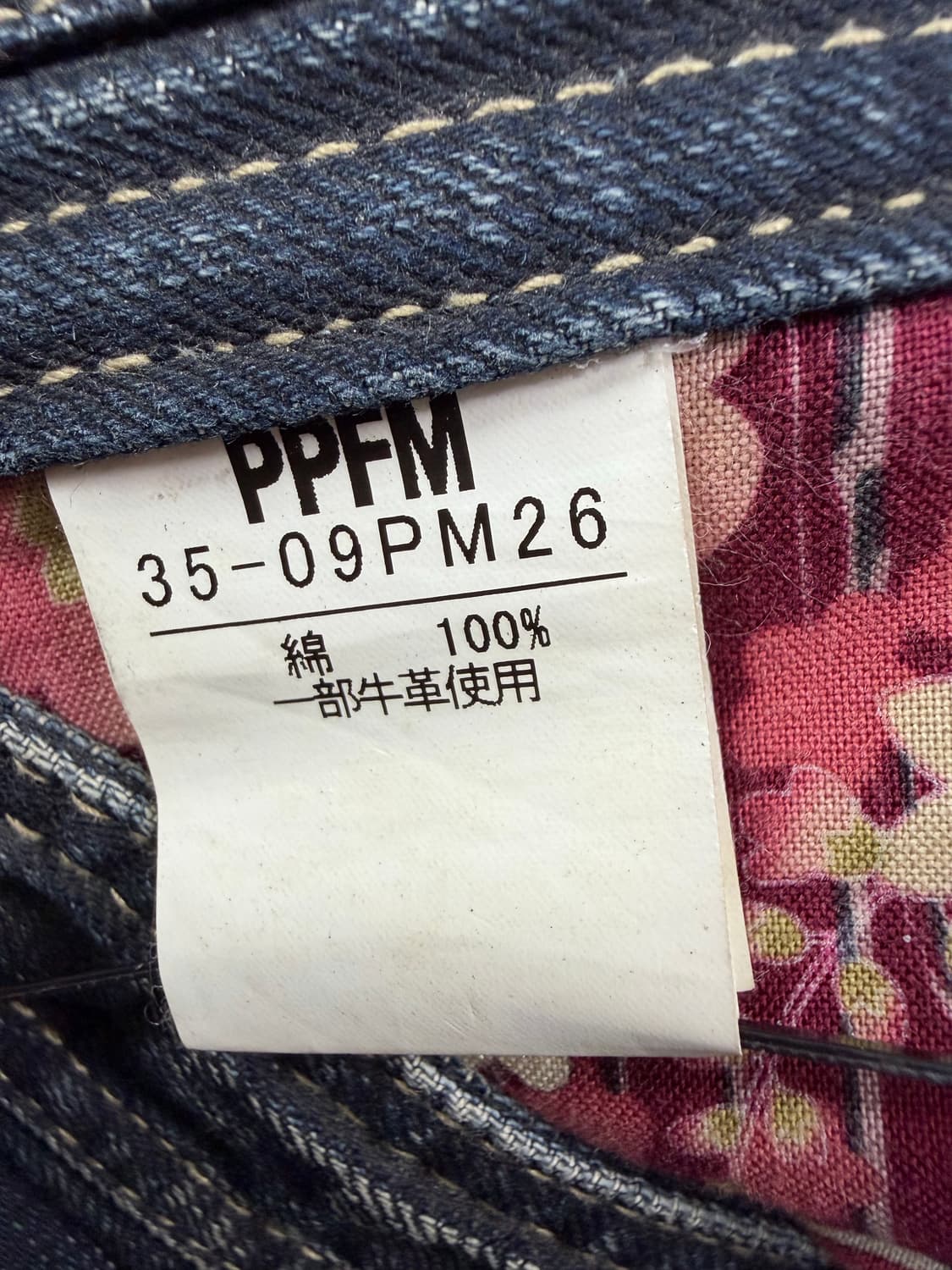 PPFM 재패니즈 아카이브 더블 웨이스트 데님 쇼츠 상품이미지8