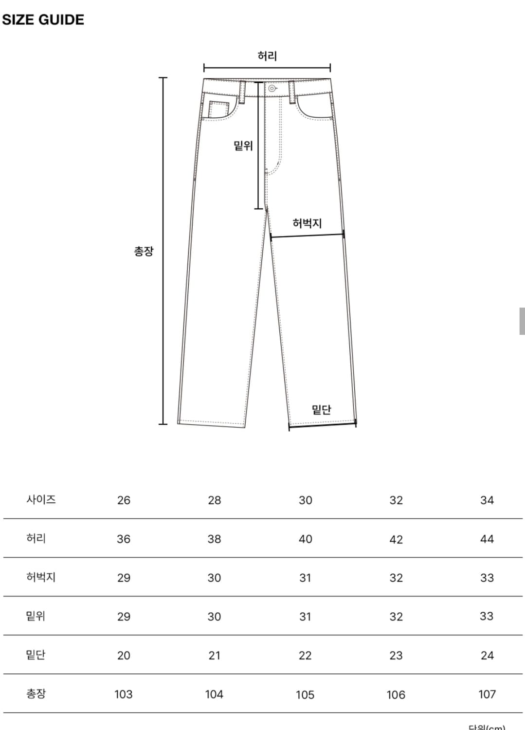 51005 HISHITOMO LIGHT BLUE JEANS 상품이미지3
