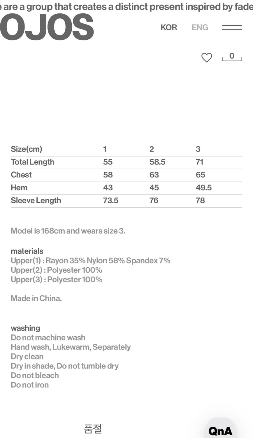 오호스 아이 겔 리버시블 후드집업 후리스 상품이미지3