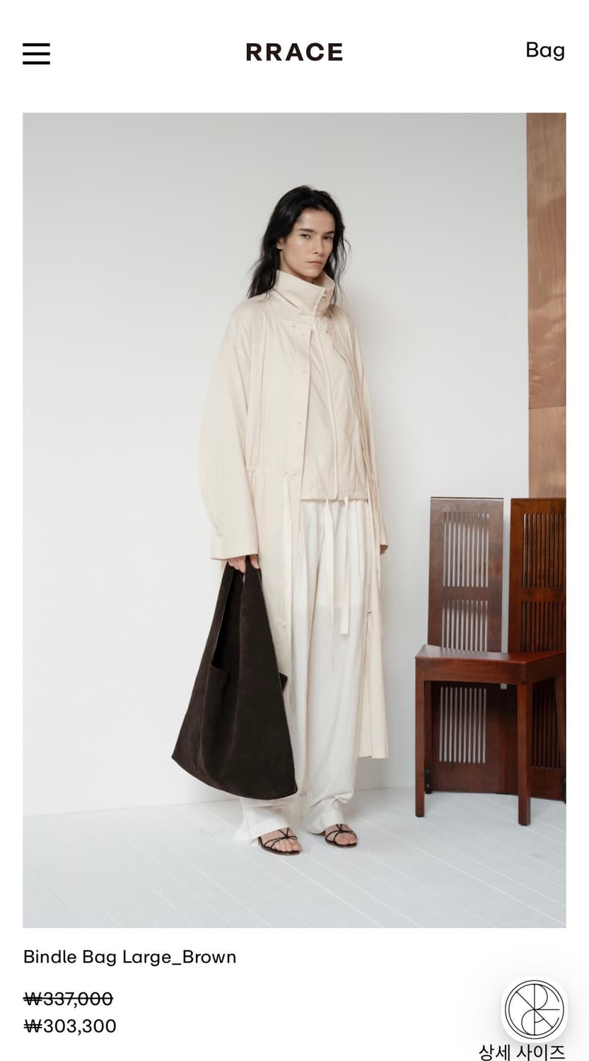 RRACE 리얼가죽 스웨이드뱃 스웨이드가방 새것 - 르셉템버 더로우 상품이미지6