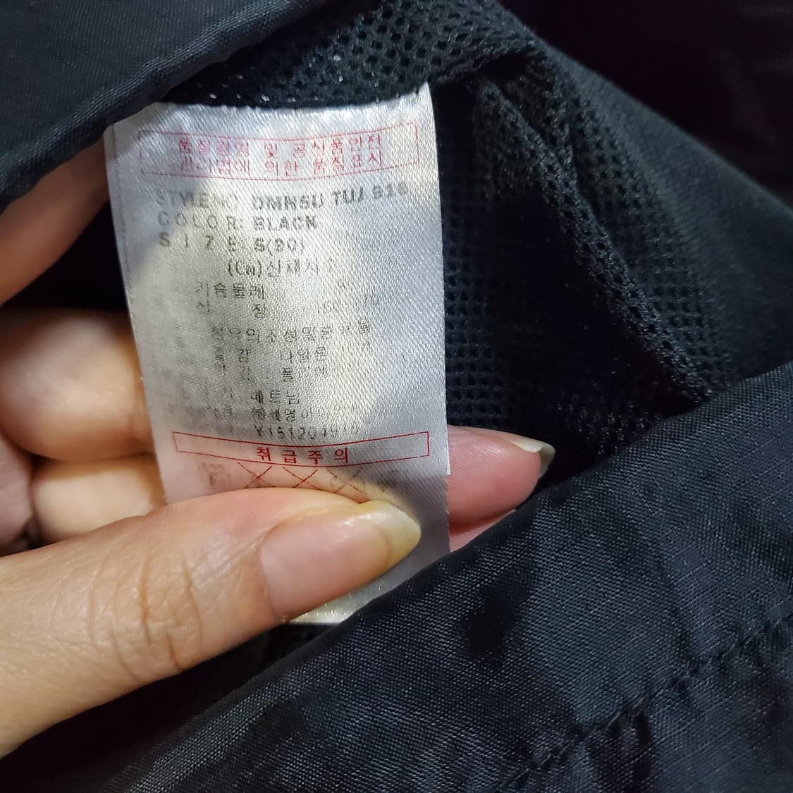 디키즈 여성 바스락 바람막이  상품이미지4