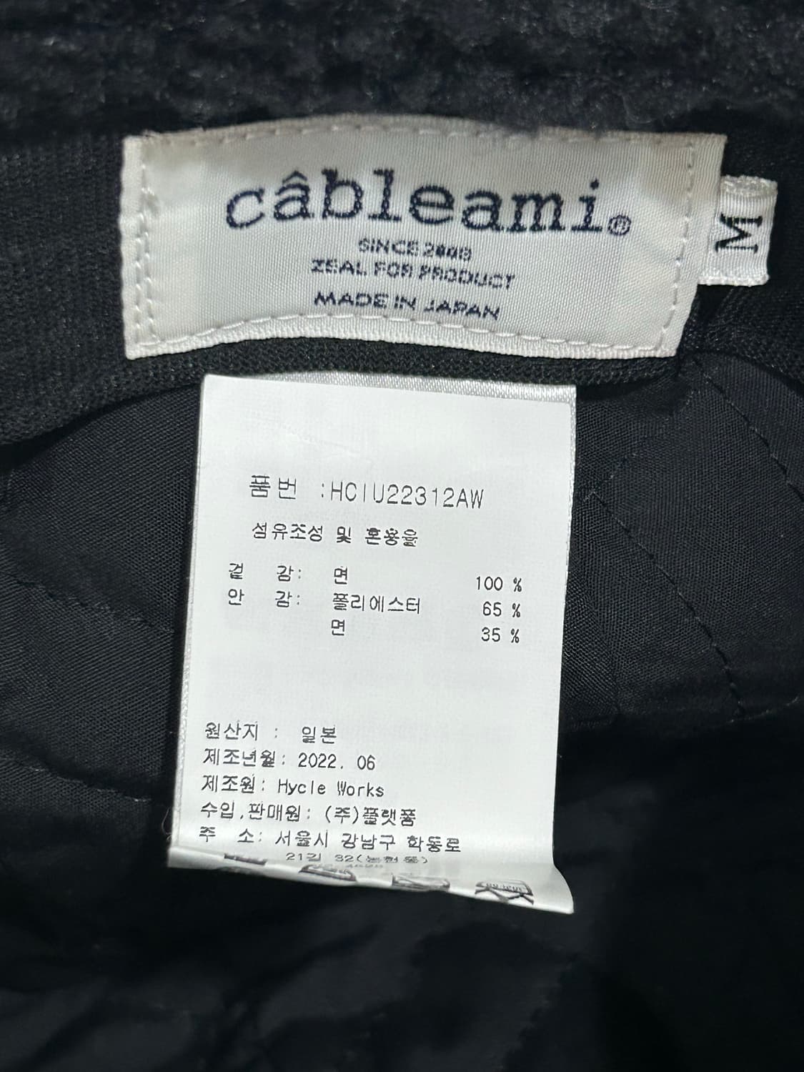 cableami 블랙 코듀로이 상품이미지3