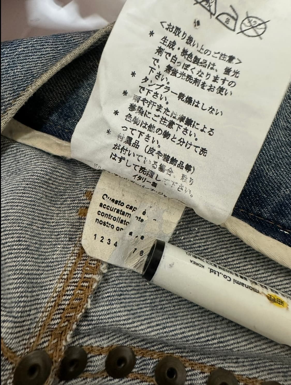 돌체엔가바나 05/ss 호랑이 자수 데님팬츠 상품이미지9