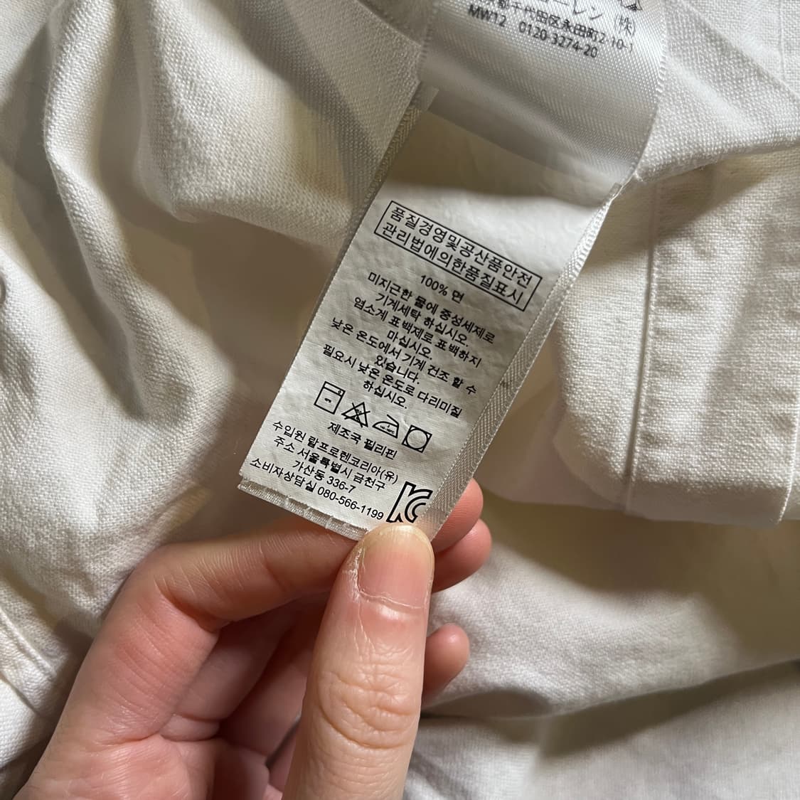 폴로랄프로렌 화이트 셔츠 상품이미지9