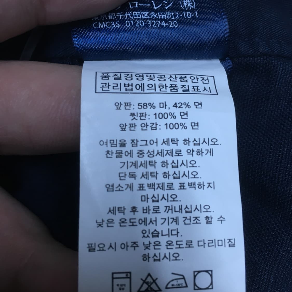 폴로 90'S 여성 베스트 DD22 상품이미지4