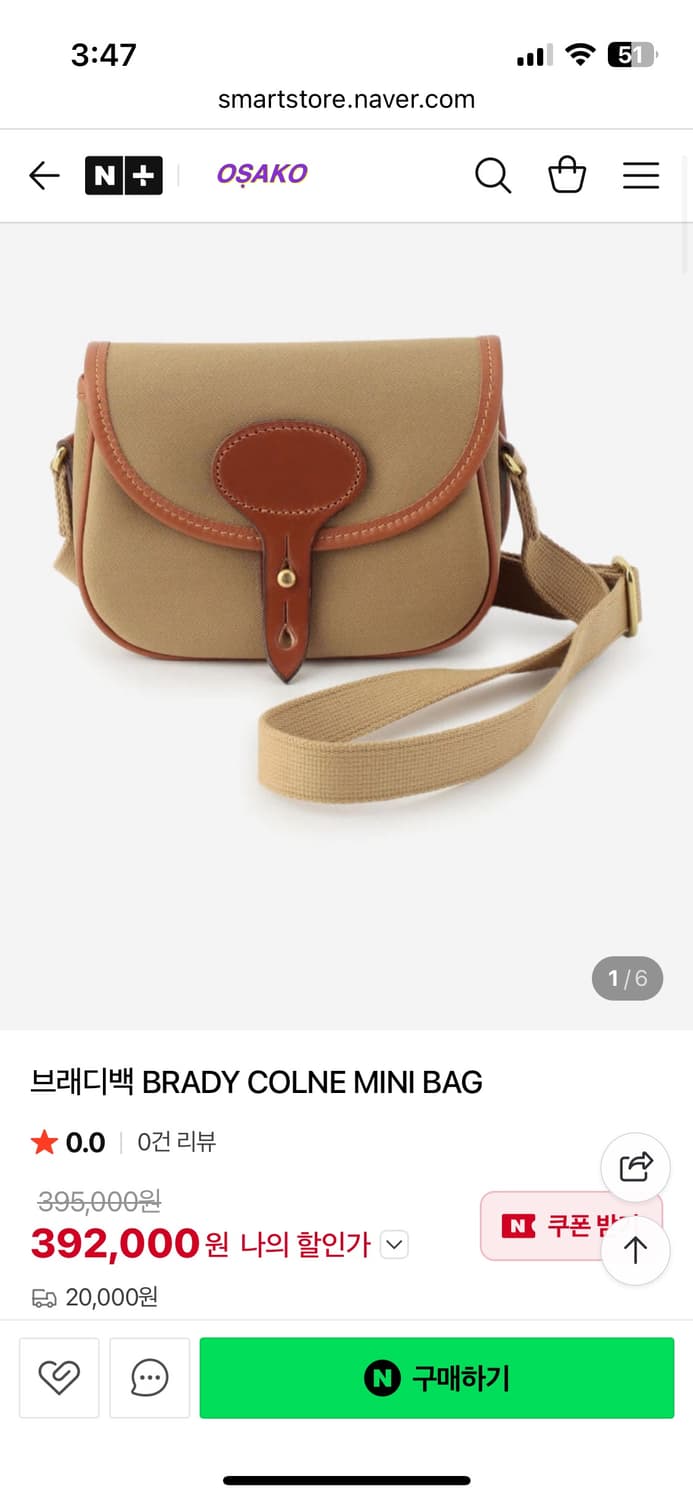 Brady 브래디백 크로스 colne mini 상품이미지10