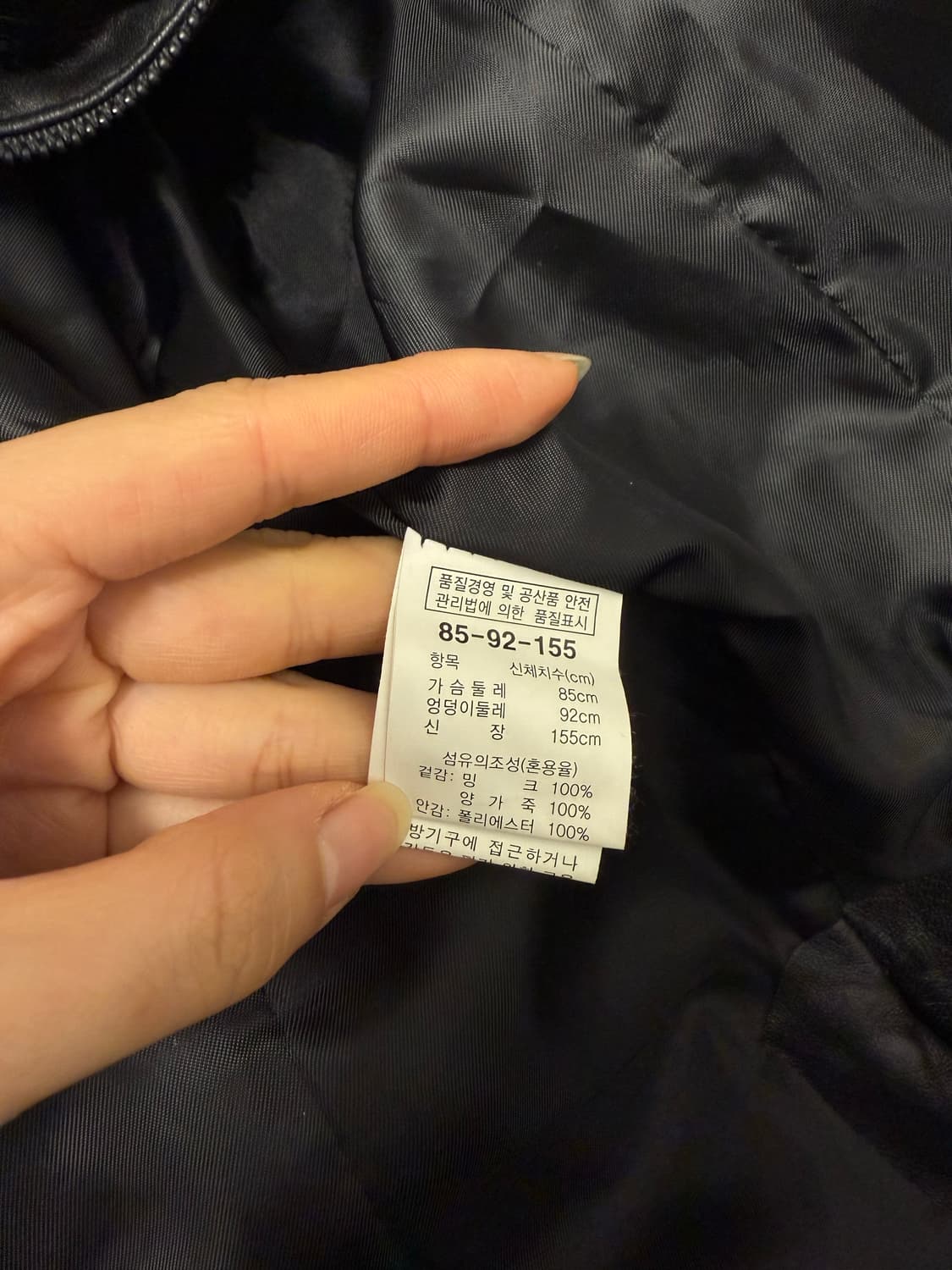 양가죽 빈티지 자켓 상품이미지6