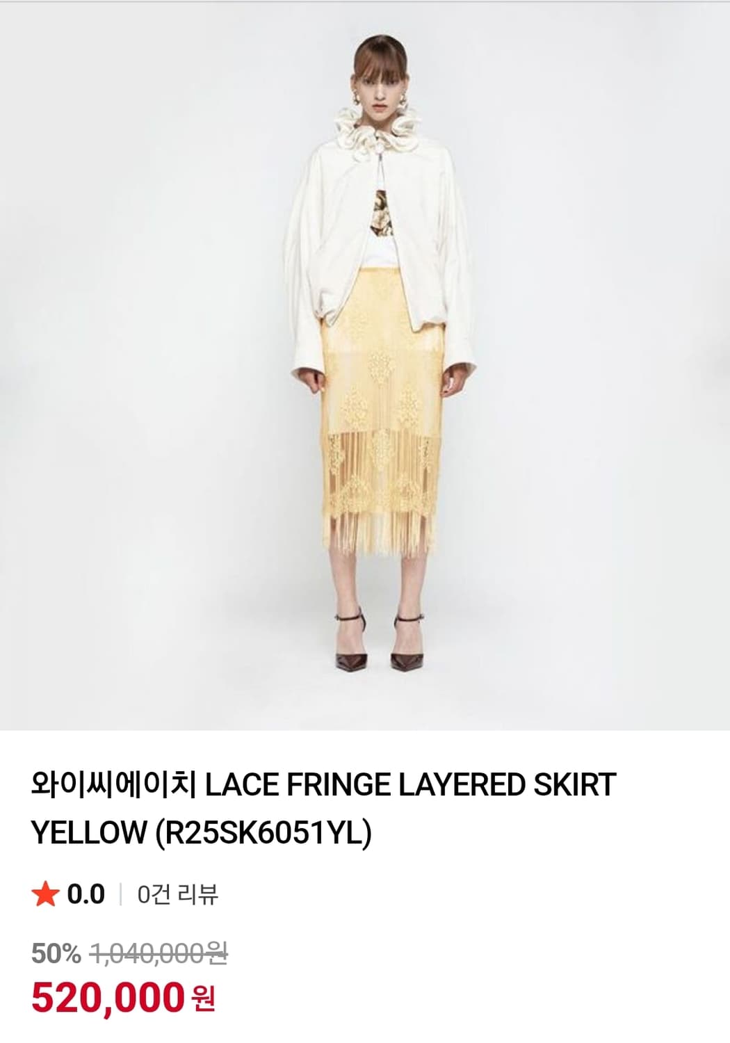 이효리 착용  YCH 스커트 상품이미지1