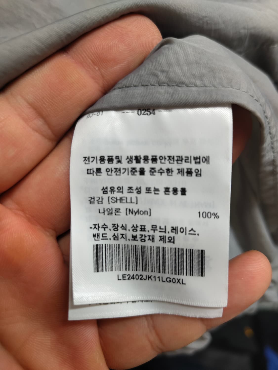 XL) LEE 리 라이트 하프집업 반팔 아노락 팝니다 상품이미지4