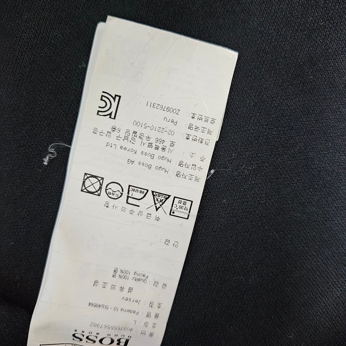 휴고보스 긴팔 카라티 남자100 상품이미지5