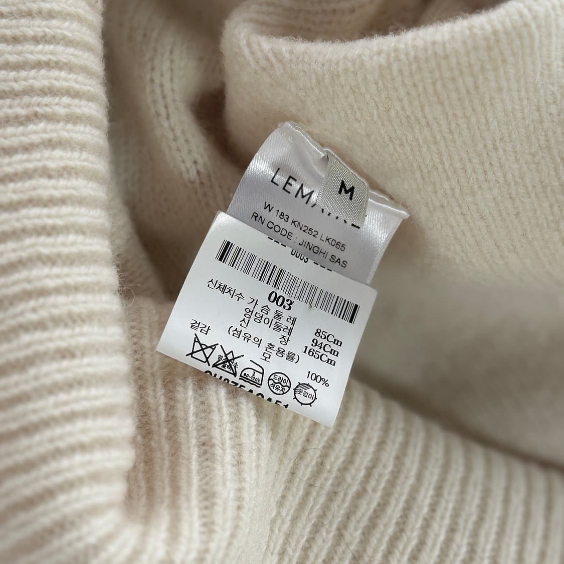 르메르 퍼프 슬리브 울 니트 가디건 상품이미지3