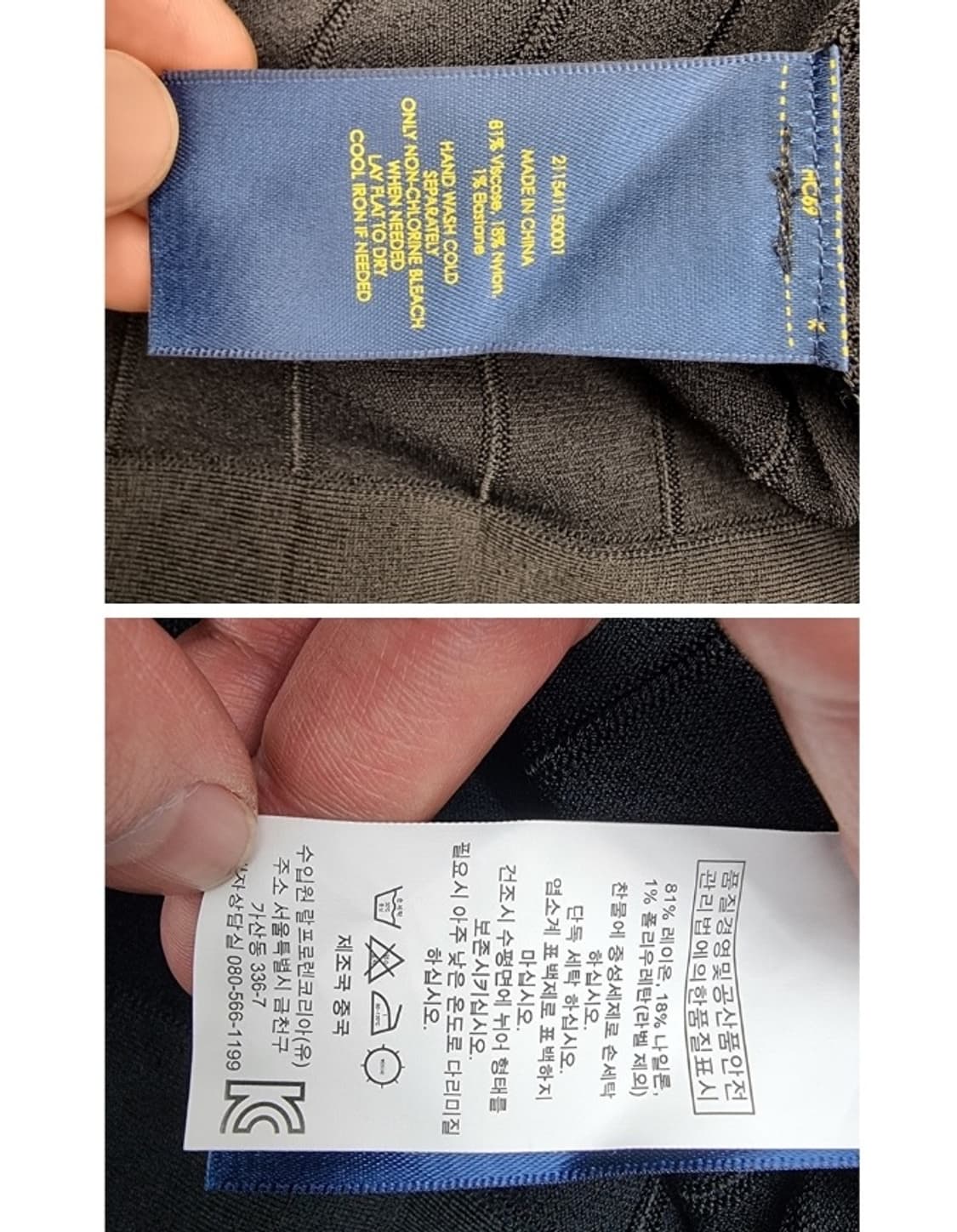 POLO RALPH LAUREN 폴로 랄프 로렌 상품이미지6