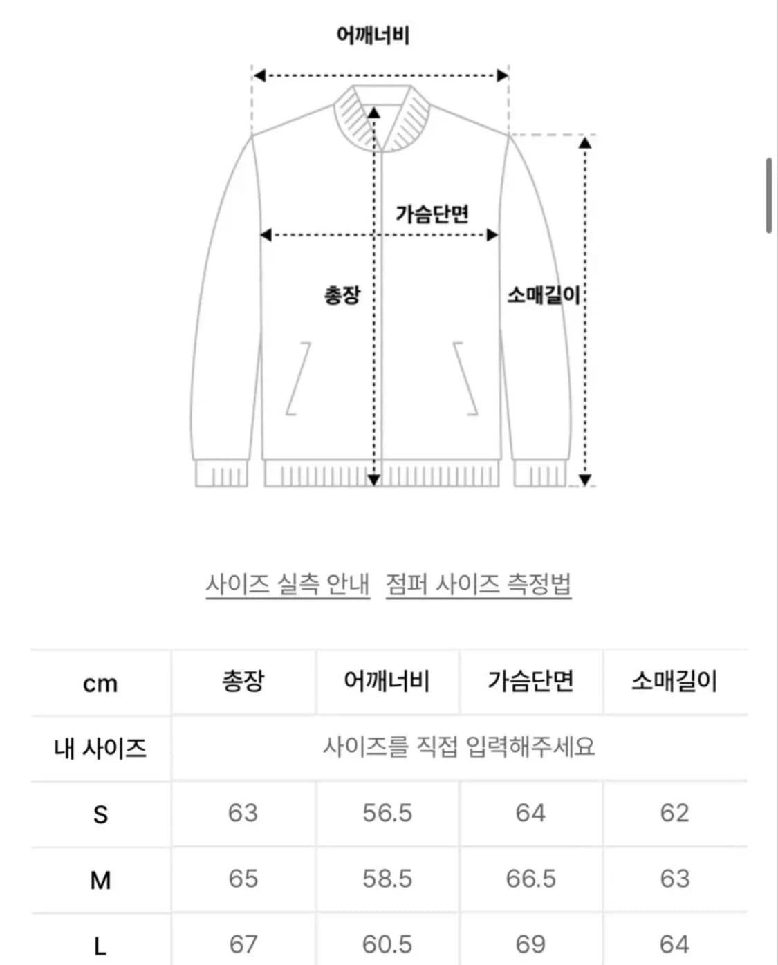 세컨모놀로그 레더 패딩 상품이미지5