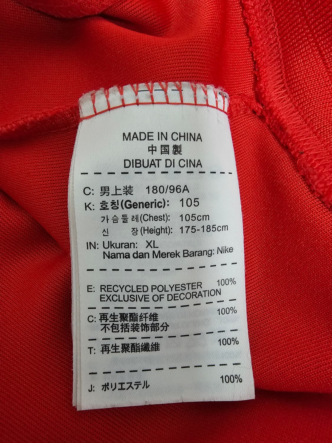 나이키 FC 바르셀로나 트랙탑져지 XL 상품이미지4