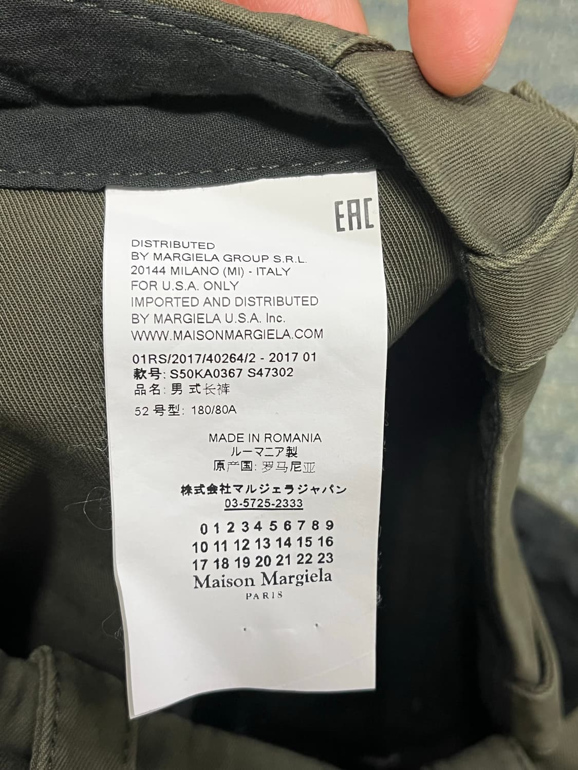 Maison Margiela 17ss cargo 52 상품이미지4