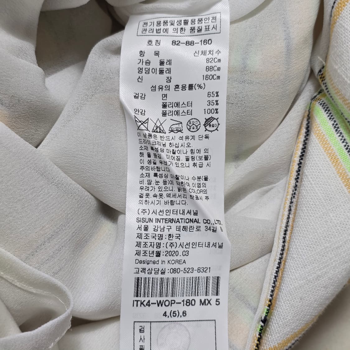 1321 잇미샤(it michaa)스퀘어넥 체크 원피스 55 상품이미지8