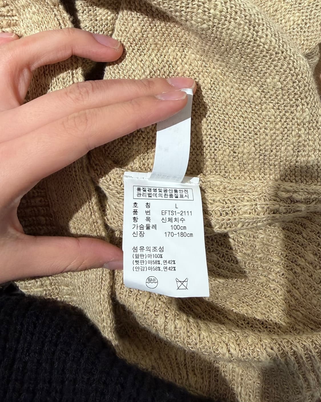 랄프로렌 베이지 헤링본 마 베스트 상품이미지8