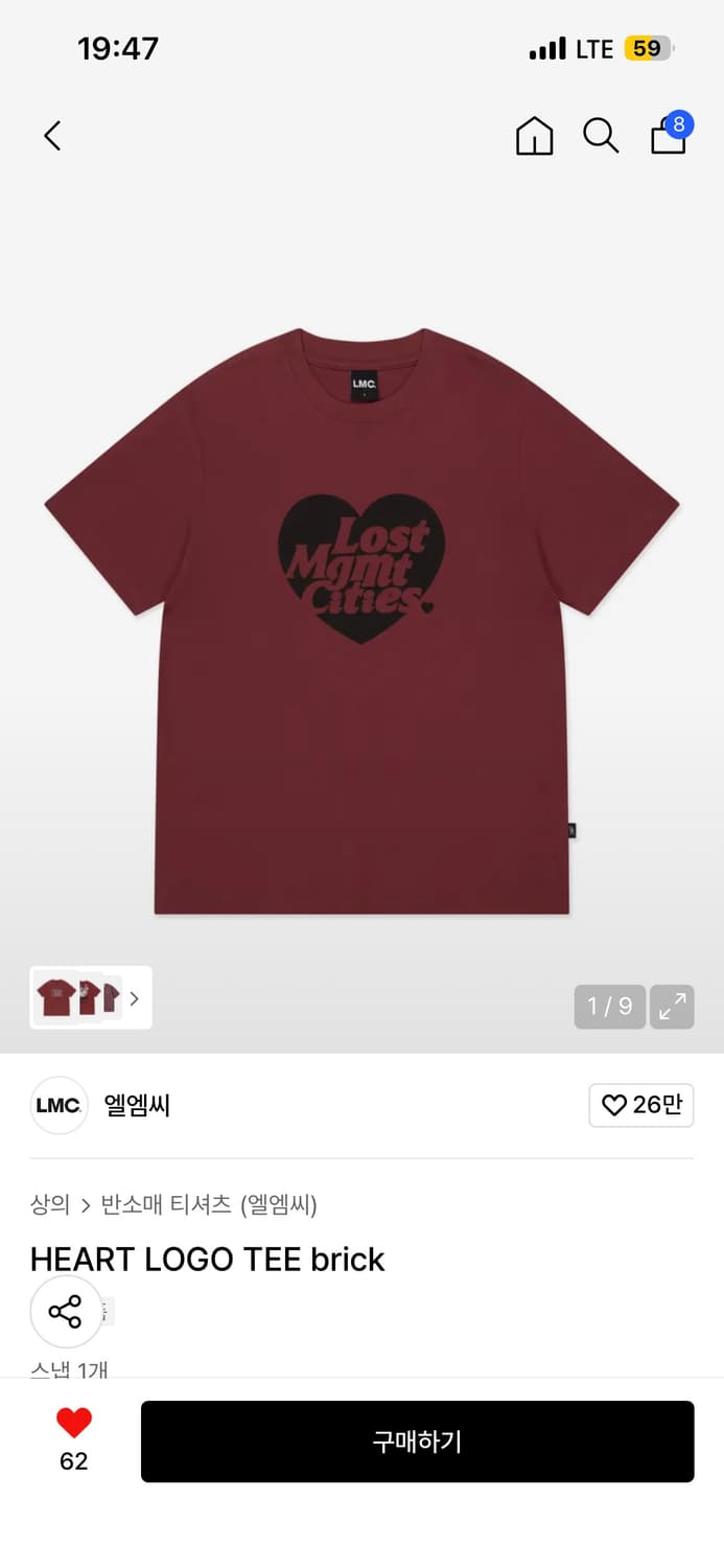 엘엠씨 반팔티 상품이미지1