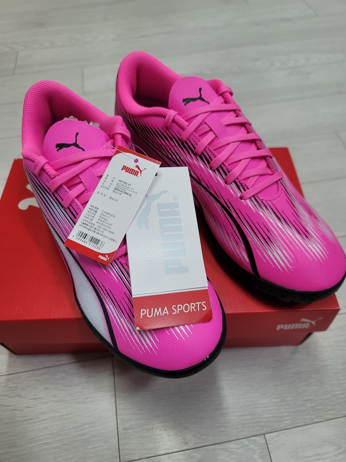 (255)푸마 풋살화 울트라 플레이 TT[대전 직거래도 가능] 상품이미지10