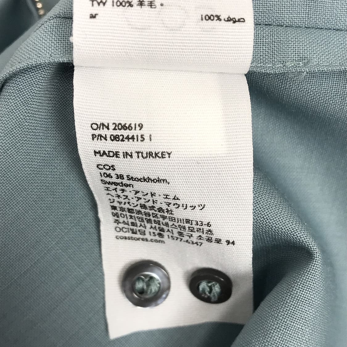 코스 COS 하프 집업 셔츠 남성M (100) 상품이미지8